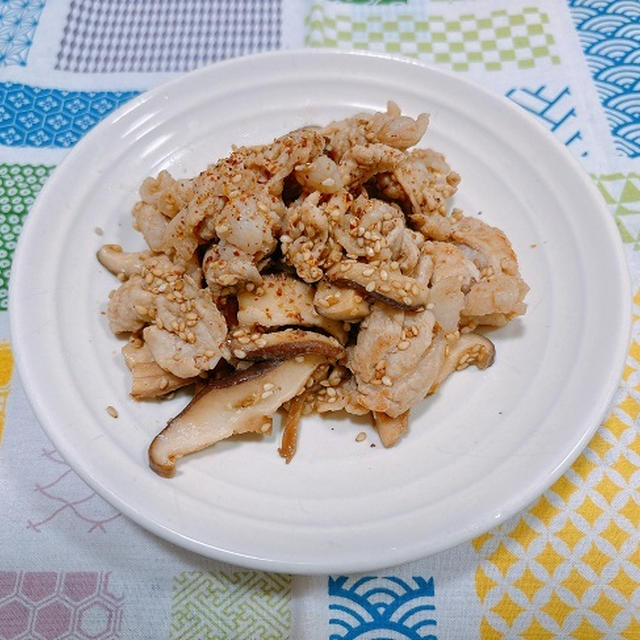 ShinSeiの「香ばし焙煎 ふりかける胡麻 おかか味」を使って、豚肉と椎茸のごま炒め