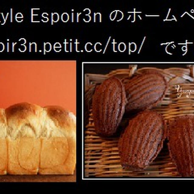 本日20時から、ベーグルイベント、自家製酵母レッスン募集受付です