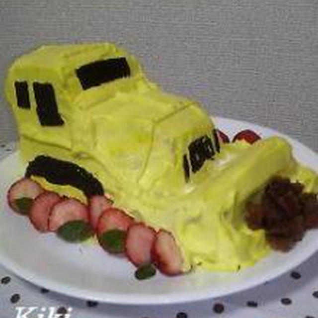 立体ケーキ　〜ブルドーザー〜