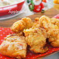 クリスマスのおもてなしに♪カリカリ食感！【卵不使用、小麦粉不使用】フライドチキン by アップルミントさん