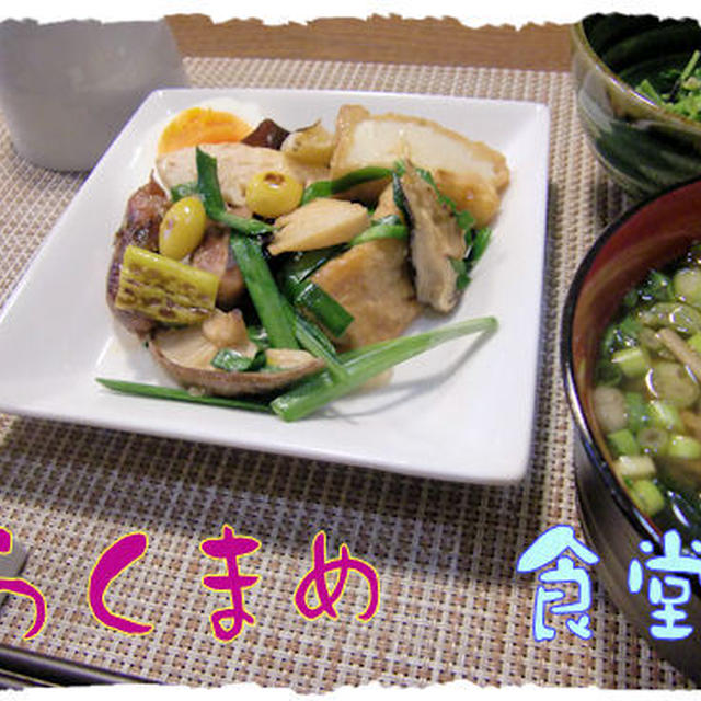 リメイク夕飯♪【鶏ニラ炒め】定食♪