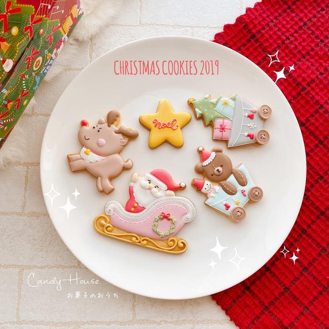 【募集】2019クリスマスクッキーレッスン☆
