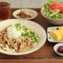 牛丼の具があれば鬼おろし肉ぶっかけうどん風なものも！な献立