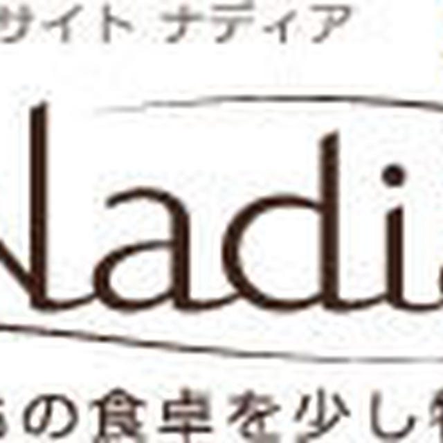 本日14：30～文化放送♪　と、梅肉トマトバジルドレッシング。アサリのセロリ葉酒蒸し。