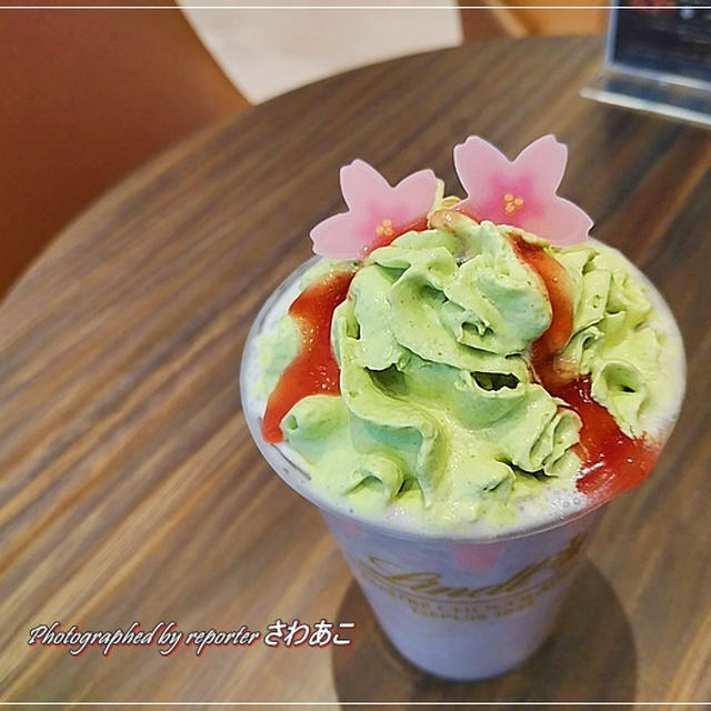 リンツショコラカフェ錦糸町パルコ店☆オープン記念福袋とサクラ アイスドリンク