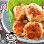 簡単調味料ゼロ！猛烈美味しい塩昆布チーズ鯖チキン団子（糖質3.5g）