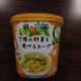 7種の野菜を食べるスープ