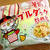 クリームカルボブルダック炒め麺。(-ε-；) ﾅﾝﾄｶ…