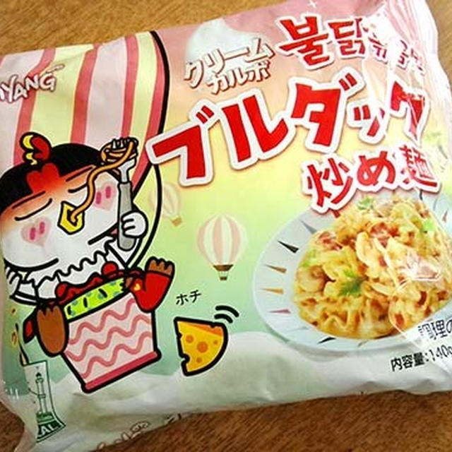 クリームカルボブルダック炒め麺。(-ε-；) ﾅﾝﾄｶ…