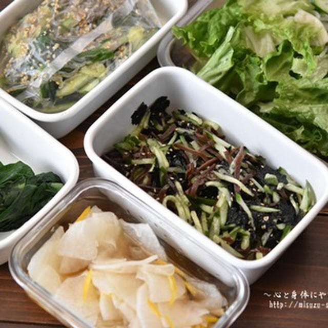 週始め作り置き