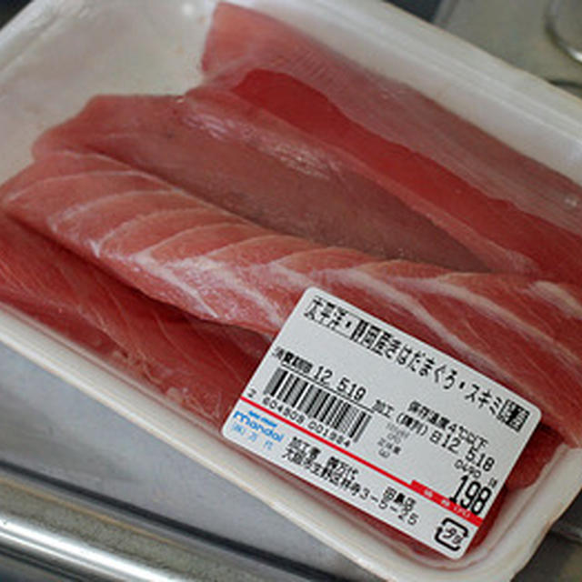 前日の夜に決まった家宴会
