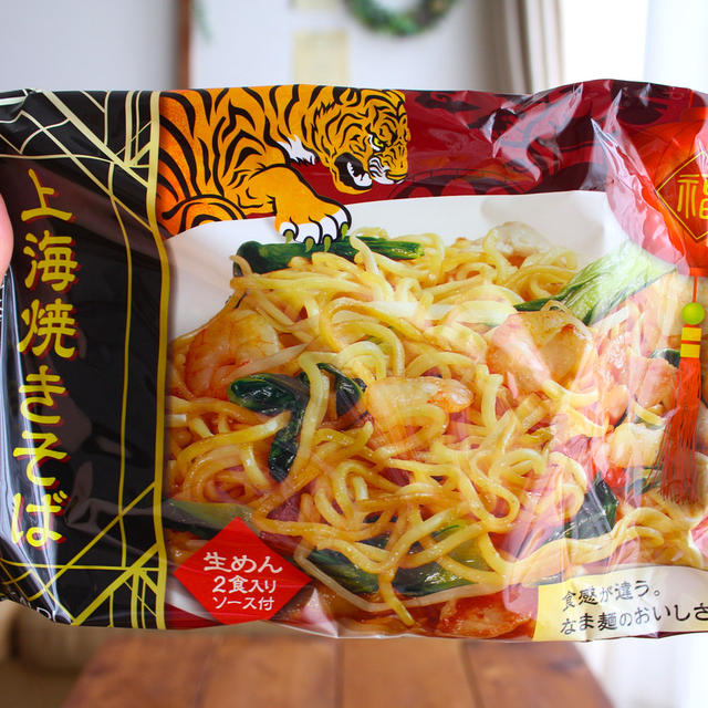 これは絶対買い！「カルディの上海焼きそば」