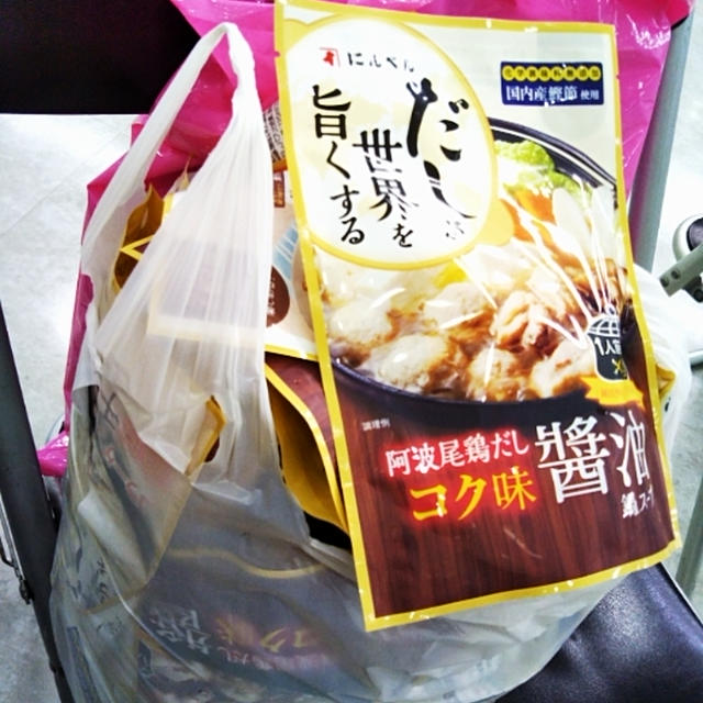 ぜひ☆にんべんのだしが詰め放題〜リトルママフェスタ