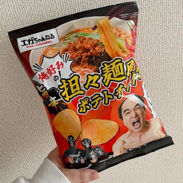 1店舗たったの24袋限定！エガちゃんねるポテトチップスを食べてみたら