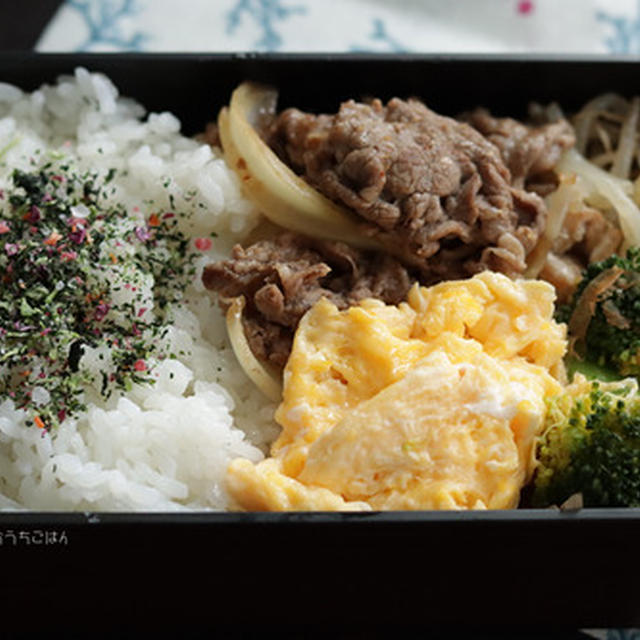 焼き肉炒めとブロッコリーのおかか和え～食べざかり中学生のお弁当