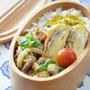 【120円節約弁当】下味肉はお弁当にも使える！「豚こまと野菜のオイスター炒め」でお手軽簡単弁当
