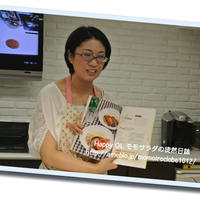 ☆ヤミーさんのスパイス料理教室☆レシピブログ11P☆
