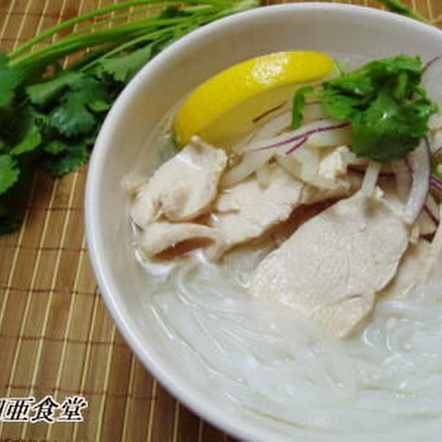 鶏のフォー　　ベトナム風ライスヌードル