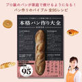 【無料公開】オンラインレッスンのご案内