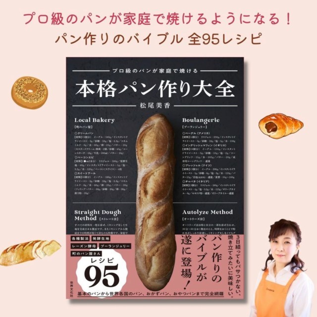 【無料公開】オンラインレッスンのご案内