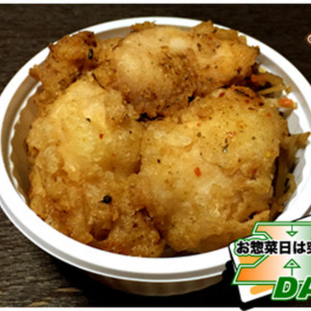 量売お惣菜チョイス考察