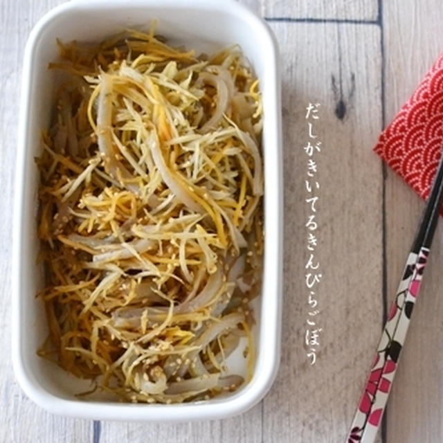 今回はきんぴらごぼう！！残りおきでアレンジ料理