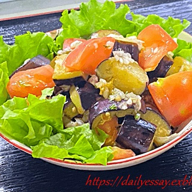愛媛県産伊予茄子とトマトのサラダ