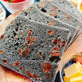麻炭パウダーで【炭パン】レーズンパン(動画レシピ)/Charcoal bread with Raisin. by みすずさん