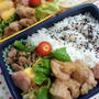から揚げのチリマヨソース絡めのお弁当