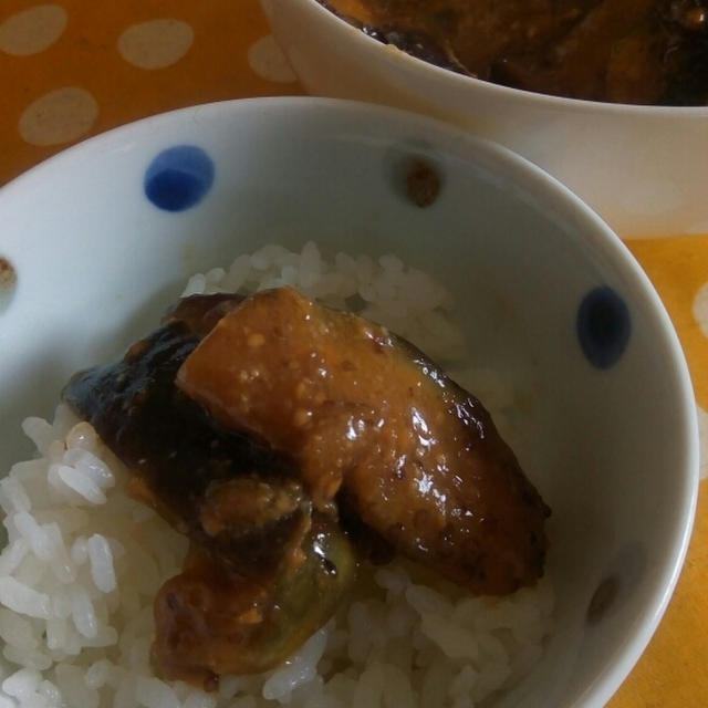 油味噌