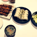 串〜(*^^*)♪