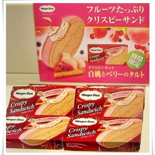 ハーゲンダッツ春の限定☆白桃とベリーのタルト(クリスピーサンド）