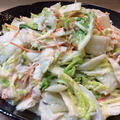 ハマチフレークの白菜サラダ(^ ^)