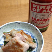 レシピブログモニタータバスコ