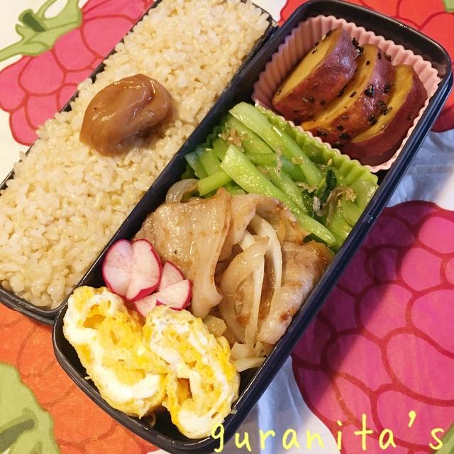 豚バラのバルサミコオリーブソース焼き弁当