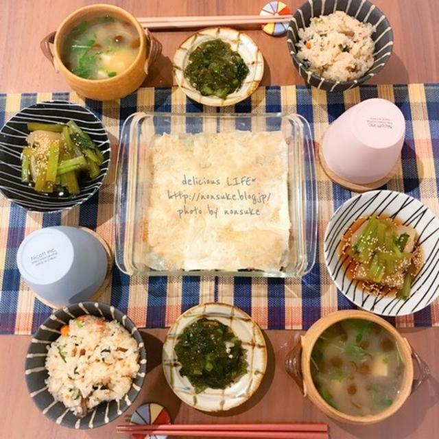 【献立】電子レンジでスコップしゅうまい夜ごはん