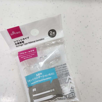 ダイソーで目を疑う！何これ注射器？いいえコンパクトグッズです！