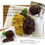 燃焼系チョコペースト