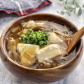 食物繊維たっぷり！きのこと豆腐のとろみスープ