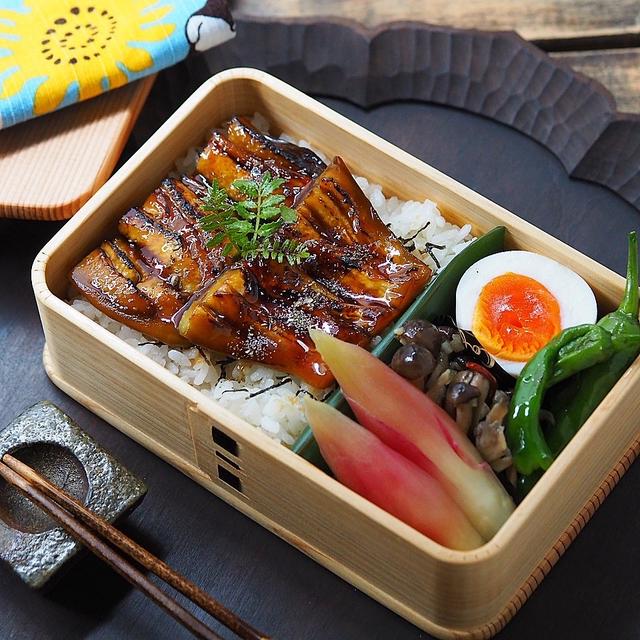 まるで鰻！？炙り茄子の蒲焼き弁当（レシピあり）