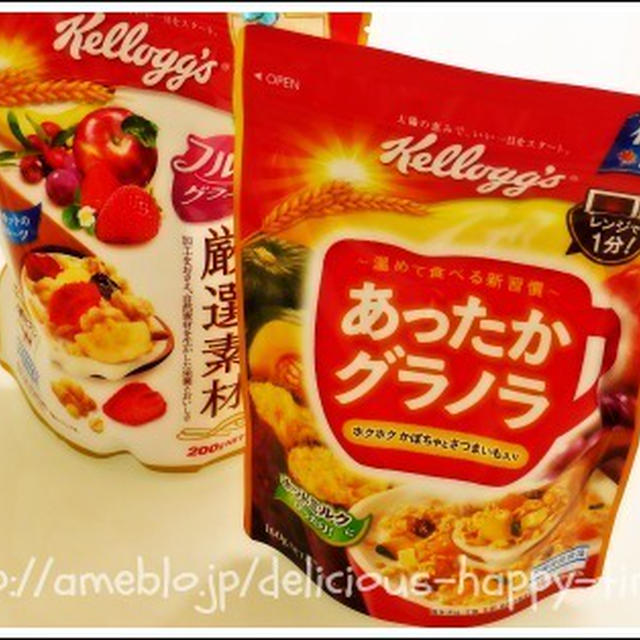 カラダを温めて元気な1日をスタート