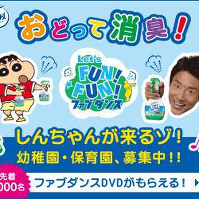 異色コンビが踊ります！