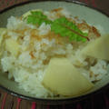 タケノコご飯リメイク