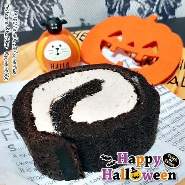HappyHalloween!! 黒猫のチョコロール