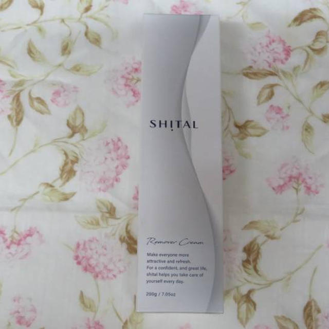 SHITAL 除毛クリーム