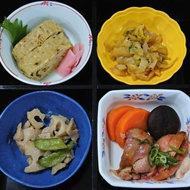 鶏むね肉の梅肉焼き弁当