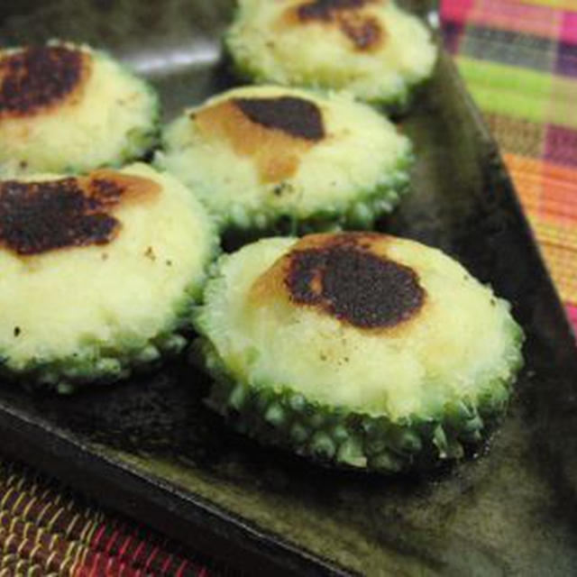 ゴーヤのポテサラ詰め焼き　味噌味と海苔チーズ味