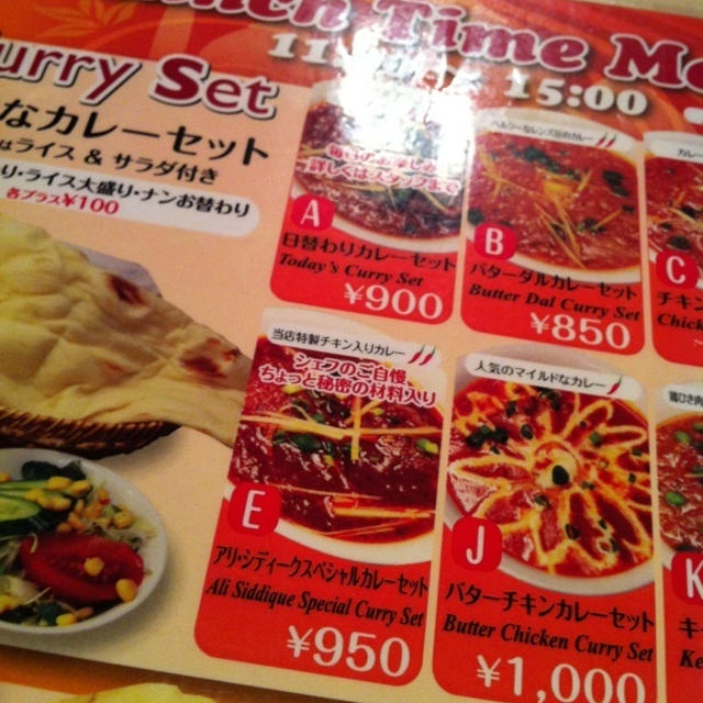 ナン　美味しかった～～