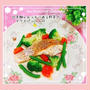 この前の平日ランチ＊おうちにあるお魚と野菜で簡単アクアパッツァ