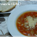 【農家のレシピ】野菜たっぷり☆ミネストローネ　　～我が家の朝食の定番スープです～ by Farmer's KEIKOさん